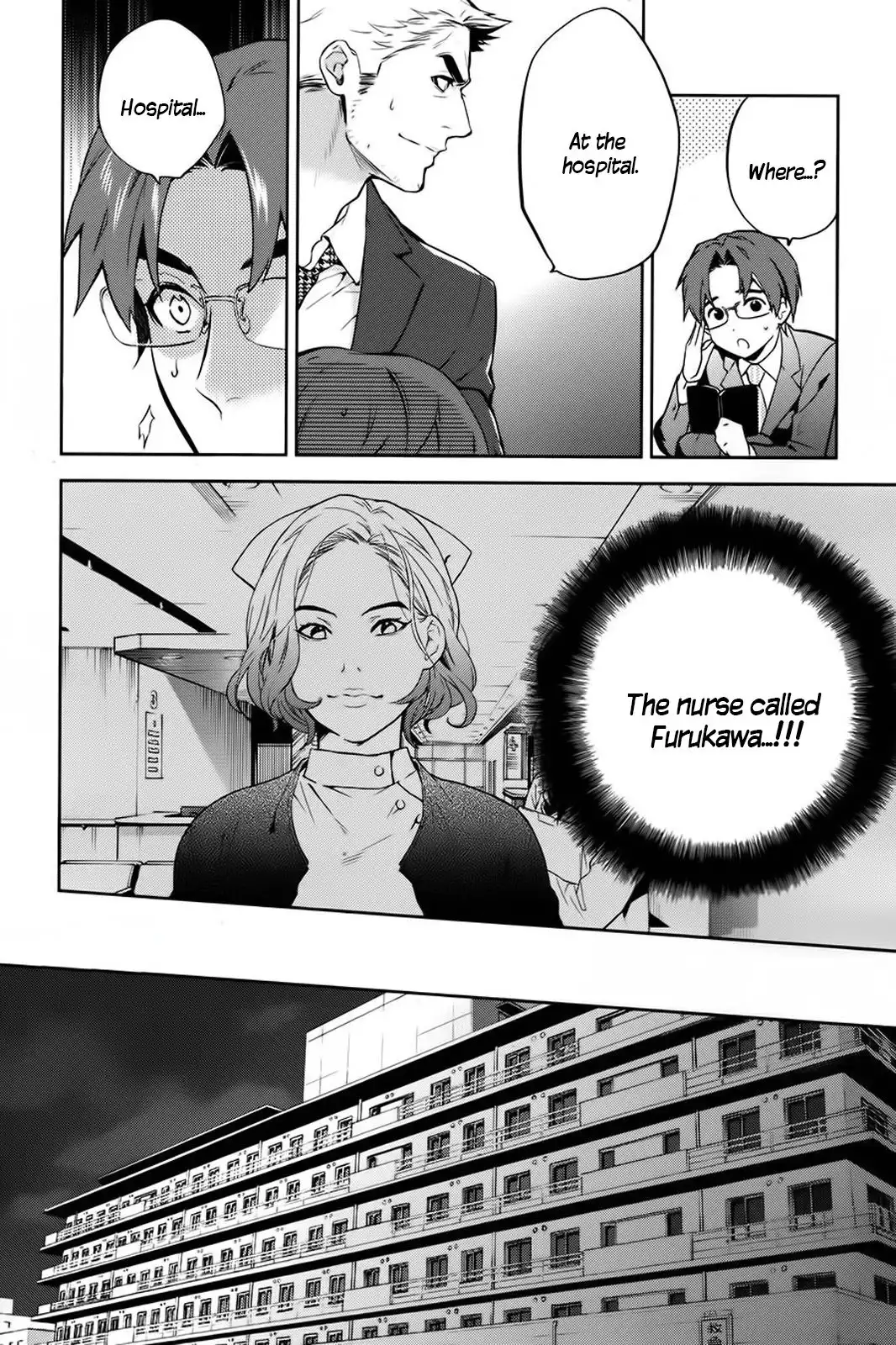 Shinrei Tantei Yakumo Chapter 59 39